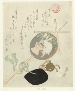 Staff with Gohei and Moon Disc