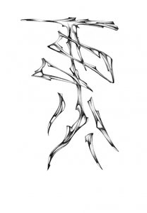 Sharp Abstract Script