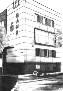 Urban Bank Building Sketch