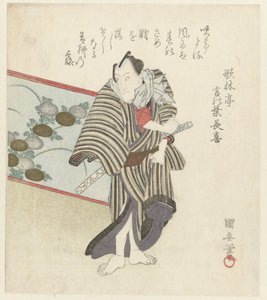 Man by Standing Screen by Kuniyasu Utagawa