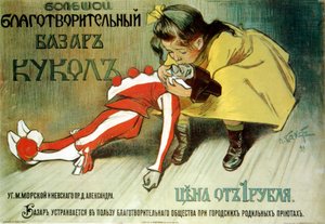 Poster for a charity bazaar for the help of foundlings
