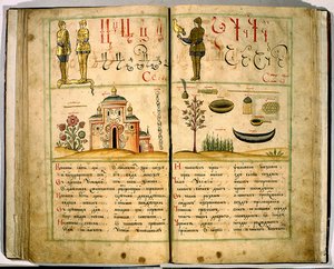 First Russian Alphabet Book by Karion Istomin, 1694 by Leonti Bunin