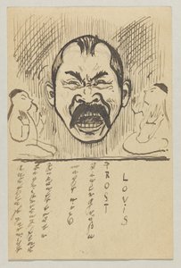 Lovis Corinth to Carl Strathmann: Postcard, Postmarked October 29, 1899 by Lovis Corinth