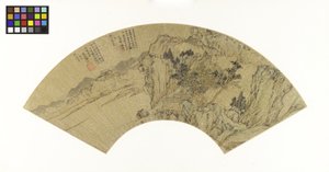 Landscape with Lake, Mountains and Figures in Summer House, c.1540 by Lu Zhi