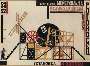 Stage Design for the Theatre Play The Magnificent Cuckold by F. Crommelynck by Lyubov Sergeevna Popova