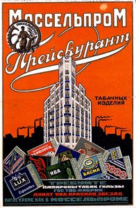 Front Cover of Pricelist for Mosselprom Tobacco Products by M. Bulanov