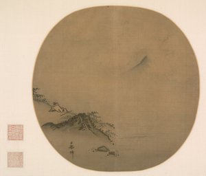 Scholar Reclining and Watching Rising Clouds, Poem by Wang Wei by Ma Lin