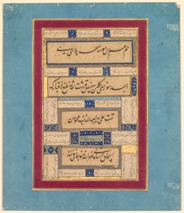 Calligraphic Exercises and Verses of Hafiz Persian by Mahmud ibn Ishaq al Shahabi