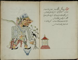 Wukon Jawa, MS 41 p.2, image 1 by Malay Malay