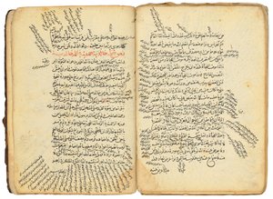 Fusus al-Hikam (The Ringstones of Wisdom)