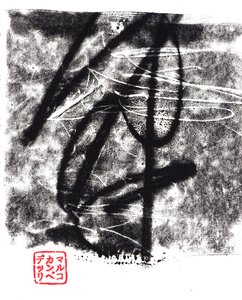 Archaic #12, 2024