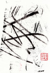 Archaic #18 by Marco Campedelli