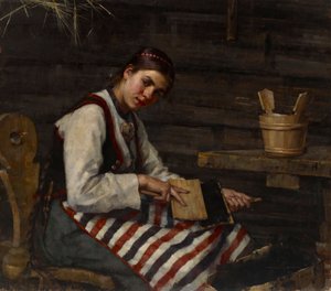 Girl Carding