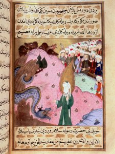 Muhammad, represents the hidden face, tames a Miniature snake from Siyer-i Nebi by Martino Bassi