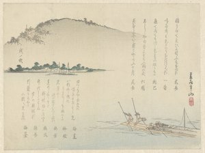 Pushing a Boat on Lake Biwa