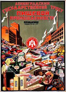 Poster Advertising the Leningrad State Trust for the Food Industries by Max Litvak