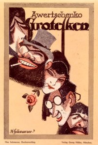 Grotesques by Max Schwarzer