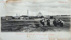 Pilgrims on the way to Sarov Monastery, Russia by Maxim Dmitriev