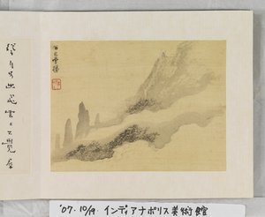 12 Views of Huangshan by Mei Qing