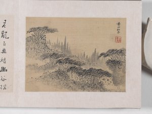 12 Views Of Huangshan