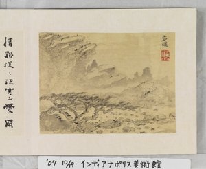 12 Views of Huangshan by Mei Qing