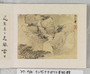 12 Views of Huangshan