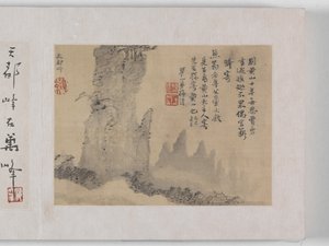 12 Views Of Huangshan by Mei Qing