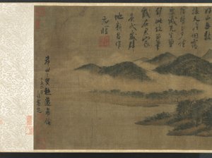 Cloudy Mountains by Mi Youren