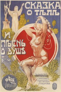 Movie Poster: The Tale of the Body and the Song of the Soul