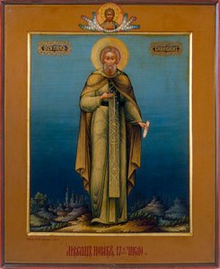 Saint Nikon