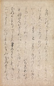 Page from Illustrations and Explanations of the Three Jewels