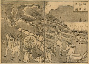 Soldiers Firing a Cannon