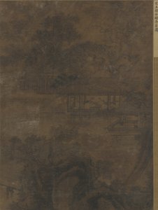 Landscape: Two Men in a Pavilion under Trees