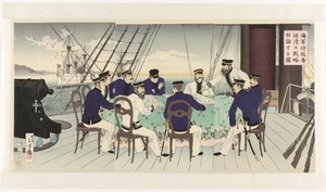 Discussion of Naval Officers on Military Strategy Against China by Mizuno Toshikata