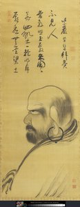 Portrait of Damo (Dharuma)