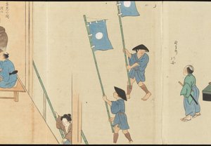 Illustrations of Uji Tea Production by Motonari Sait?