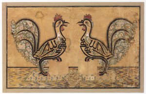 A calligraphic panel, 1877 by Mirza Husayn i Isfahani Mishkin Qalam