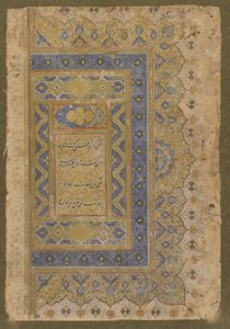 Right-Hand Frontispiece from the Late Shahjahan Album by Mughal School