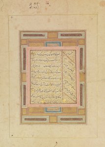 Page of Calligraphy, early 17th century by Muhammad Husain Kashmiri