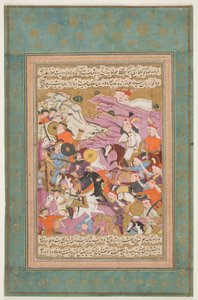 Shah Isma