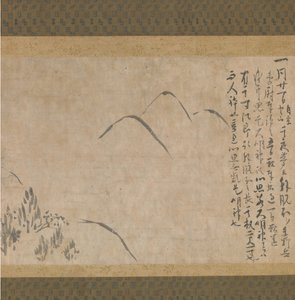 Section of the Dream Diary Yume no ki with a Sketch of Mountains, ca. 1203-10