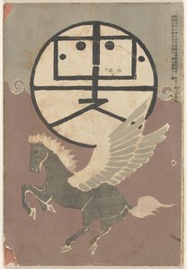 September 1906 by Nakamura Fusetsu