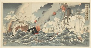 The Great Victory of Japanese Warships at Haiyang Island