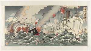 The Great Victory for the Japanese Navy at Haiyang Island (Kaiyôtô Oki Nikkan Dai-Shôri)