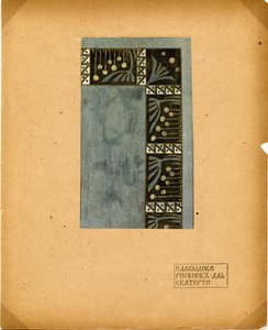 Design for a Tablecloth