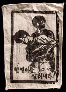 Woodblock Print on Kerchief of Student Martyr Lee Han-Yol by Nathan Benn