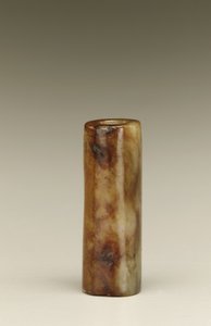 Cylindrical Bead, Lake Tai Region, Liangzhu Culture