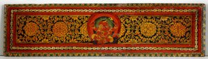 Book cover from a Shaiva manuscript by Nepalese School