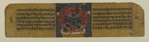 Page from a Buddhist Manuscript Depicting One of the Pancharaksha Goddesses by Nepalese School