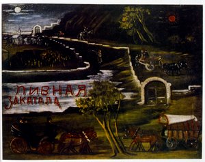 A Millionaire Passing a Poor Peasant by Niko Pirosmani